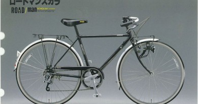 十字型フレームを確かなものにしたジウジアーロデザインの自転車「BLOUSON」 – CyclingEX