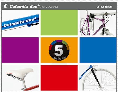 カラミータ CALAMITA DUEシマノ ソラ クロモリ ロードバイク 超美品 カラミータ Calamita デュエ プラス DUE+ SORA 2022年