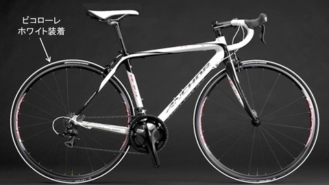 引き取り限定♪ブリヂストン♪ビンテージ♪クロモリロード♪MAVIC♪発送相談可♪ 引き取り限定♪ブリヂストン♪ビンテージ♪クロモリロード
