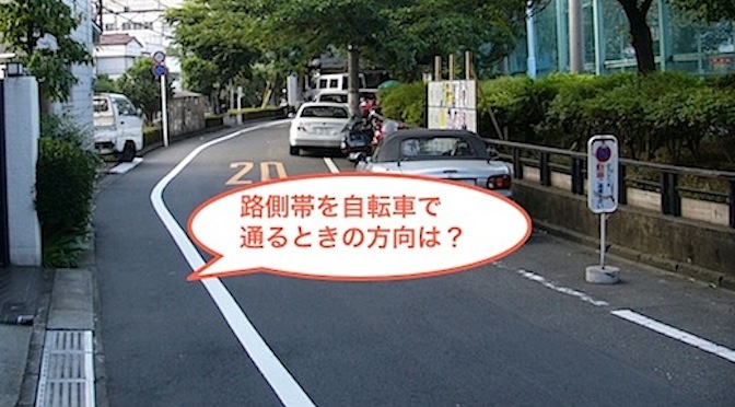 Read more about the article 2013年のCyclingEXはどうだった？アクセス数は？人気記事は？気になるアレは？