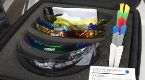 Read more about the article テンプルラバーとレンズの組み合わせを楽しめる「BBB セレクト ギフトボックス」