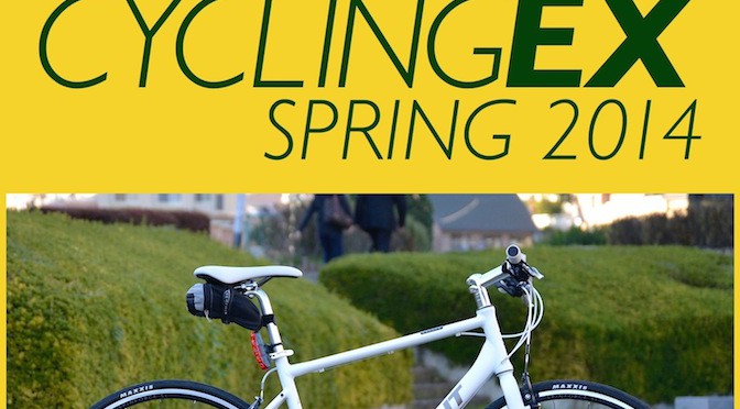 Kindle書籍「CyclingEX 2014 春」が出ました