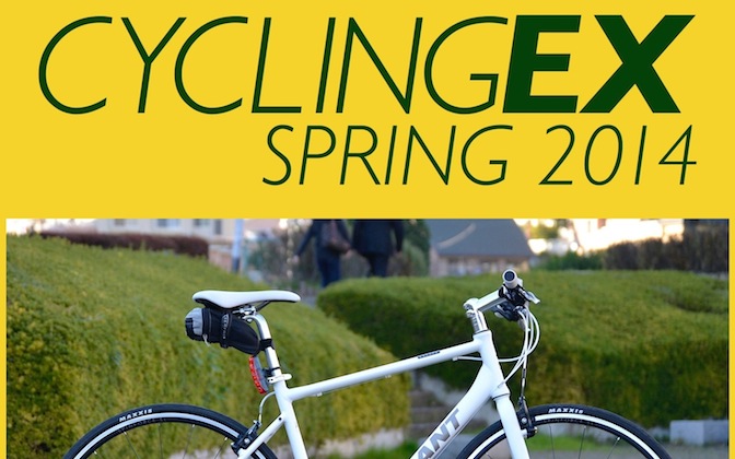 Read more about the article Kindle書籍「CyclingEX 2014 春」が出ました