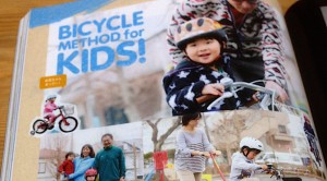 Read more about the article そこが自転車ライフのスタートライン