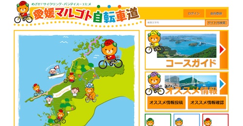140424_ehime_001