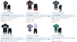 Read more about the article パールイズミがあらためて模倣品への注意を喚起