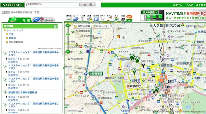 Read more about the article NAVITIMEのWebサイトでNCDの駐輪場（エコステーション21等）の情報を検索する