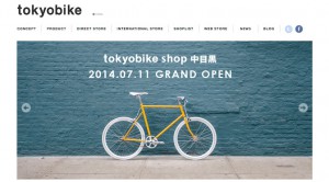 Read more about the article 7月11日オープン！「tokyobike shop 中目黒」