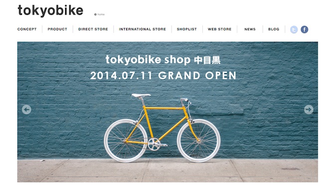 Read more about the article 7月11日オープン！「tokyobike shop 中目黒」