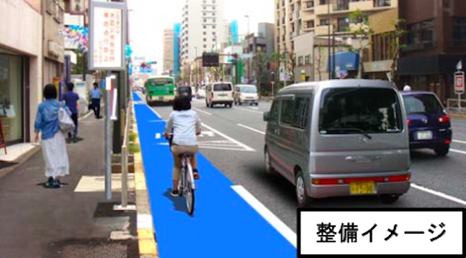Read more about the article 国道6号向島～東向島に自転車通行空間を整備