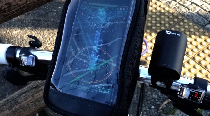 Read more about the article 「ちょっとそこまでIngress」仕様のクロスバイク
