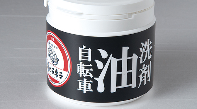 Read more about the article 亀の子束子から自転車用洗剤が登場