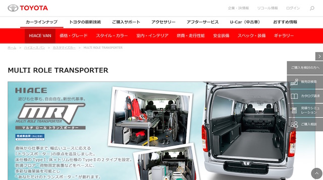 NV350_hiace_ TRANSPORTER