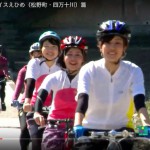 四万十川を走ろう!伊予銀行がYouTubeに「サイクリング・パラダイスえひめ(松野町・四万十川)篇」を公開
