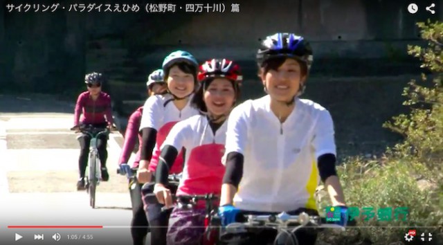Read more about the article 四万十川を走ろう！伊予銀行がYouTubeに「サイクリング・パラダイスえひめ（松野町・四万十川）篇」を公開