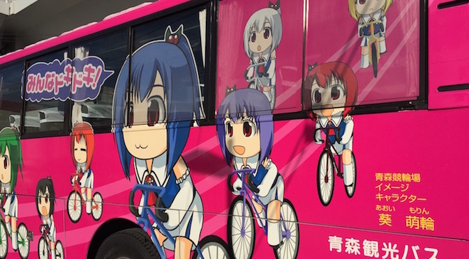 Read more about the article 青森競輪場の萌えキャラ「葵 萌輪」