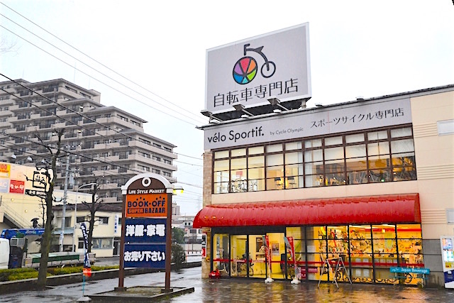 「サイクルOlympic　綱島樽町店」および「velo sportif」店舗外観