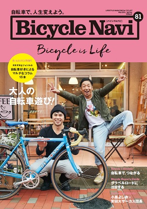 bn81_cover