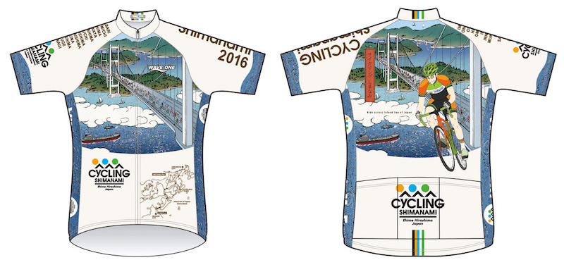 shimanami_premium_entry_jersey