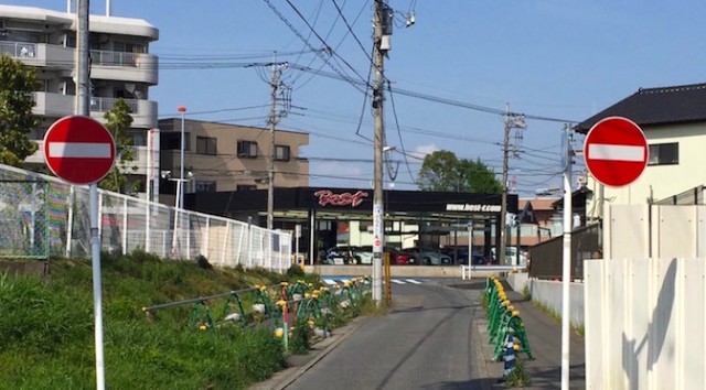 Read more about the article 補助標識のない「車両進入禁止」の標識