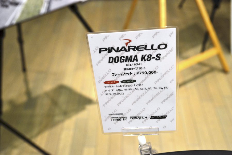 DOGMA K8-S