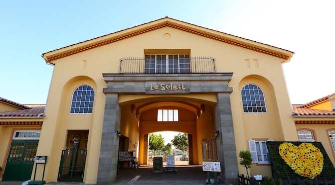 Read more about the article 2016年7月25日（月）横須賀市長井にオープン！メリダの魅力を体感できる「MERIDA XPERIENCE CENTRE」