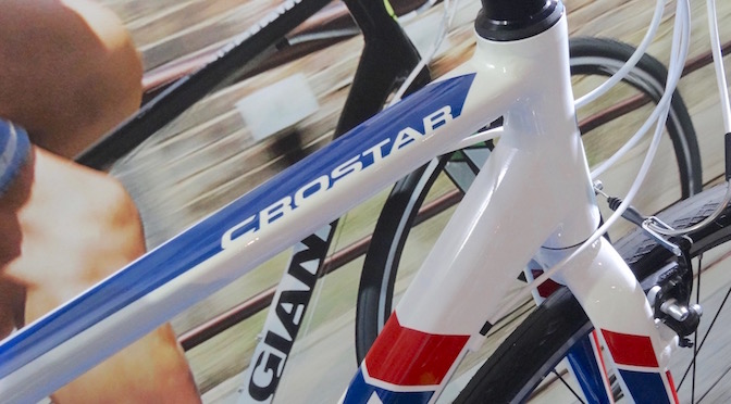 Read more about the article GIANT 2017年モデル：軽くてスポーティな新型クロスバイク「CROSTAR」