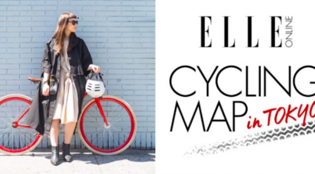 Read more about the article 自転車NAVITIMEが「ELLE ONLINE」の特集と連携してサイクリングコース情報を掲載