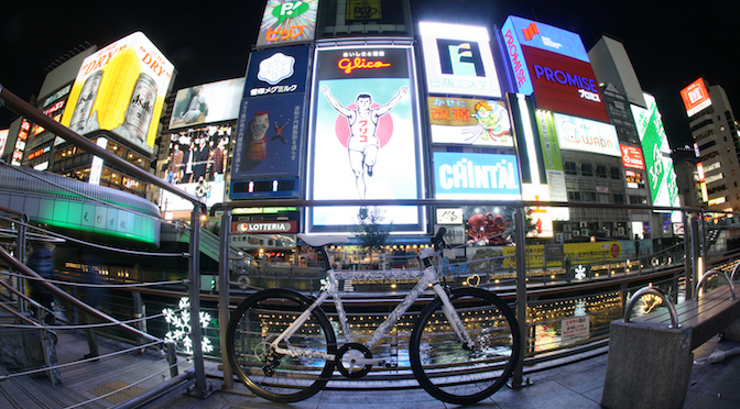Read more about the article Tern「ROJI BIKES」×「Kitt design」限定モデル第4段は大阪らしさいっぱい!?
