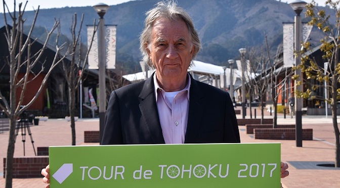 Read more about the article ポール・スミスが「ツール・ド・東北 2017」オフィシャル・チャリティー・サイクルジャージをデザイン