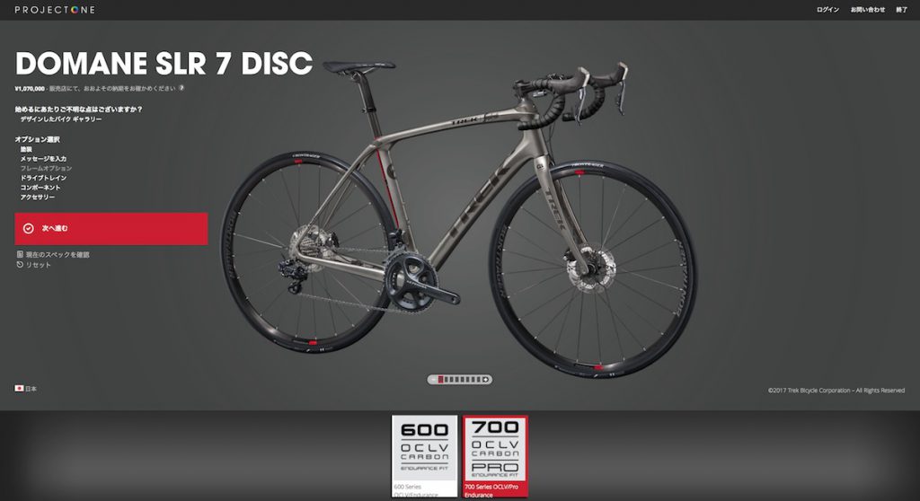 TREK DOMANE 4.5 エンデュランスバイク 53cm TREK DOMANE 4.5 エンデュランスバイク 53cm - メルカリ