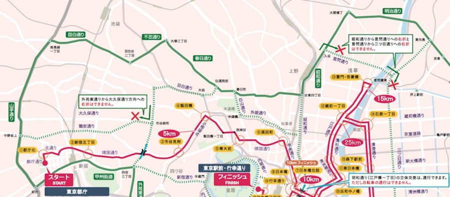 Read more about the article 2018年2月25日（日）は東京マラソン2018開催につき交通規制が行われます