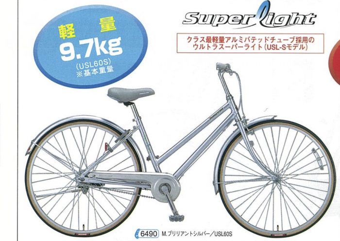 superlight_2001_ultra-700x496.jpg