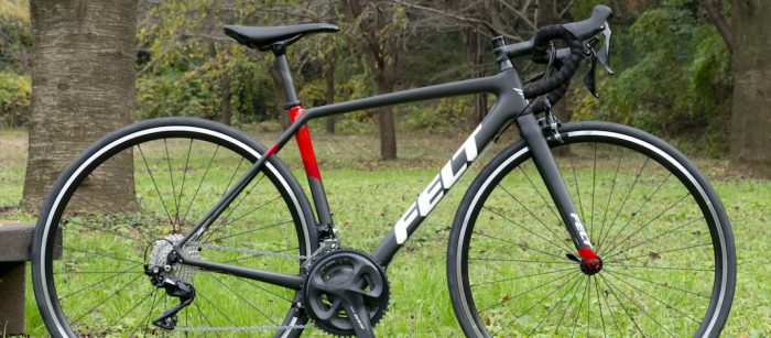 2024 お歳暮【公式】 - 人気ブランド DSC0113_c-700x307.jpg 自転車本体