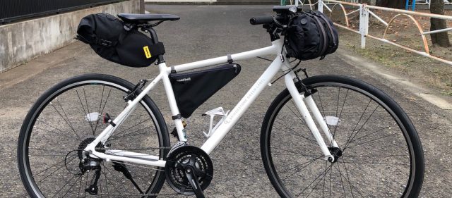 Read more about the article BRI-CHAN：「クロスバイクでバイクパッキング」もなかなかよさそう