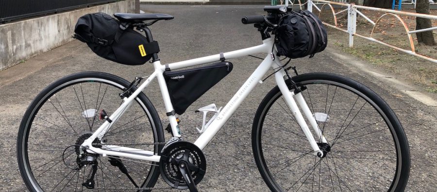 Read more about the article BRI-CHAN：「クロスバイクでバイクパッキング」もなかなかよさそう