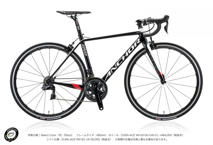 高額買取実施中!!】ブリヂストン ロードバイク トラベゾーン TT