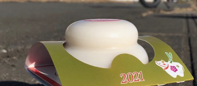 Read more about the article ポケットストーブ＋自転車＋遅い鏡開き
