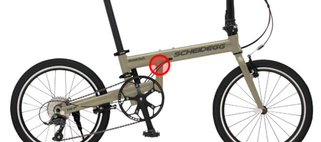 Read more about the article モンベルの折りたたみ自転車「シャイデック TR-F・シリーズ」全モデルが回収の対象に