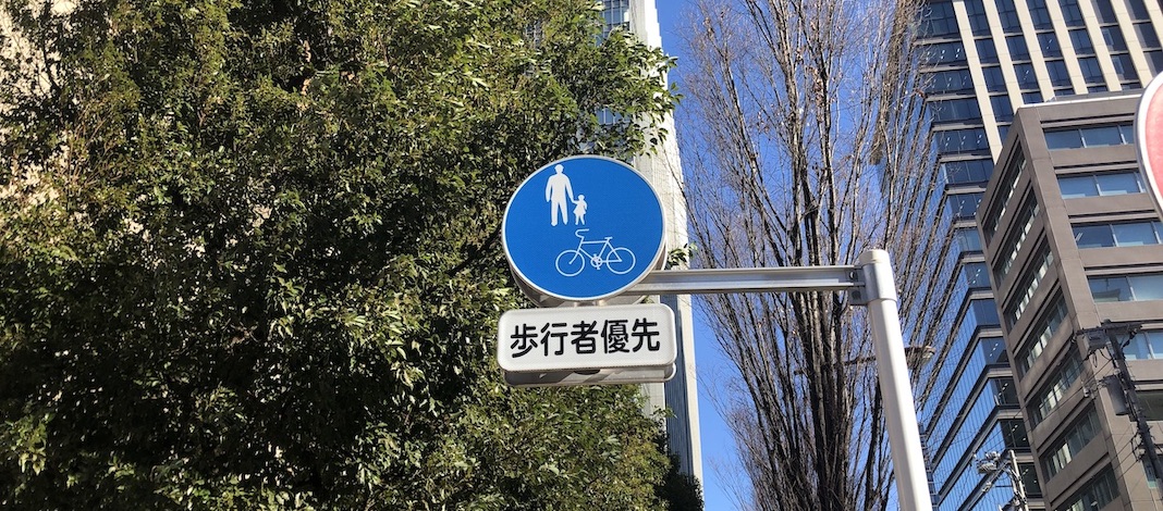 Read more about the article 警視庁が自転車の取り締まりを強化へ