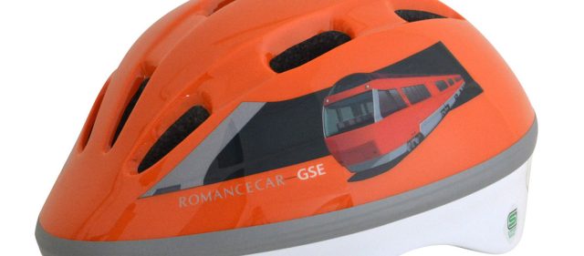 Read more about the article 小田急ロマンスカーGSEをモチーフにしたキッズヘルメット