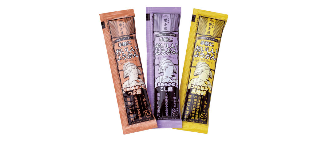 Read more about the article 榮太樓總本鋪が「手軽においしいようかん ３本入」を発売