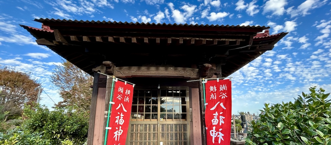 Read more about the article 【BRI-CHAN】クロスバイクで「八福神」めぐり